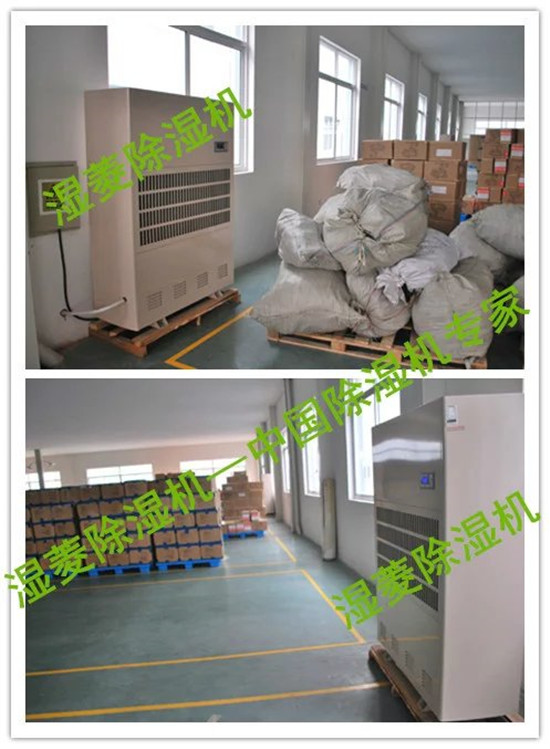 除濕機在食品行業(yè)的應(yīng)用，適用環(huán)境場所